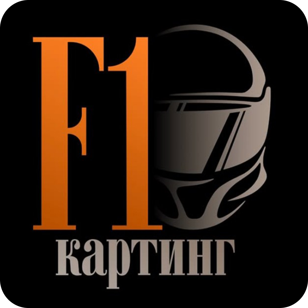 Картинг от 24р в "F1-Картинг"